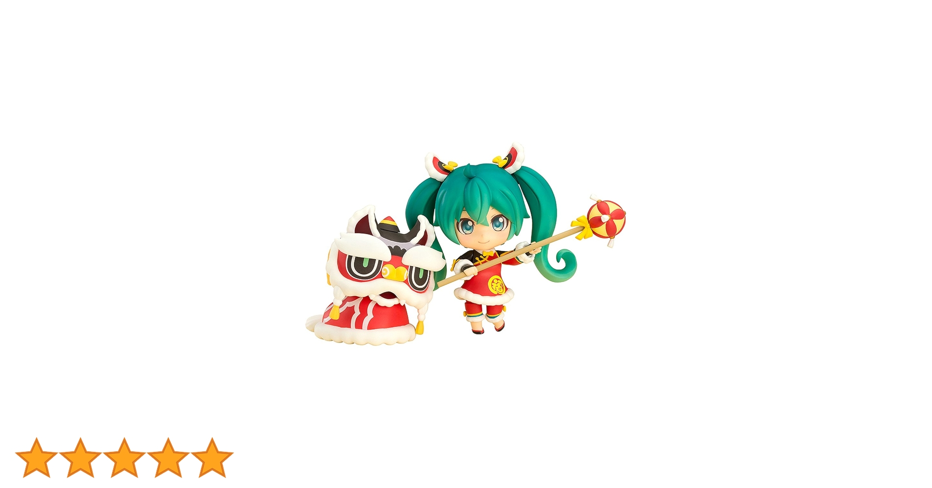 Amazon.co.jp: グッドスマイルカンパニー ねんどろいど 初音ミク